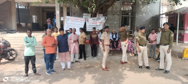 ଧାରଣା ଧାରଣା