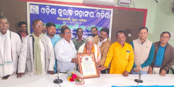 କୁରାଳ ମହାସଂଘ ରାଜ୍ୟ କାର୍ଯ୍ୟକାରିଣୀ ବୈଠକ ଅନୁଷ୍ଠିତ