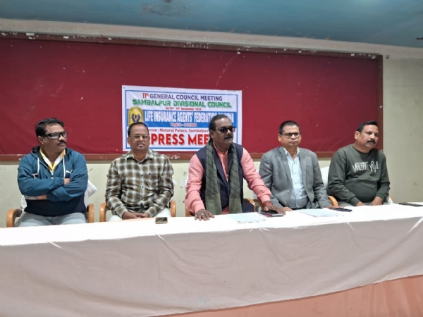 ଡିସେମ୍ବର ୧୩ ଓ ୧୪ ତାରିଖ ଜୀବନ ବୀମା ଅଭିକର୍ତା ମହାସଂଗଠନର ଦୁଇ ଦିନିଆ ଅଧୁବେଶନ ଡିସେମ୍ବର ୧୩ ଓ ୧୪ ତାରିଖ ଜୀବନ ବୀମା ଅଭିକର୍ତା ମହାସଂଗଠନର ଦୁଇ ଦିନିଆ ଅଧୁବେଶନ