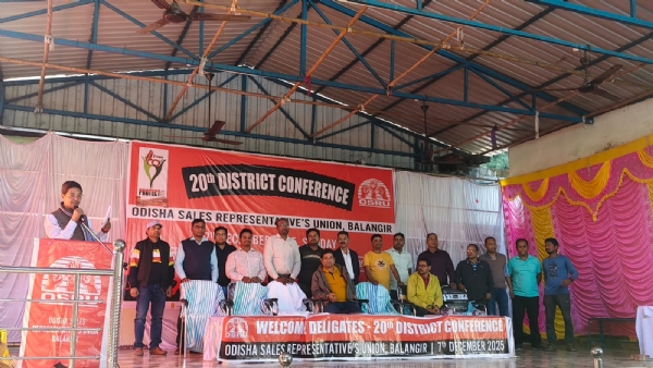 ଓଶ୍ରୁ ର ବାର୍ଷିକ ସମ୍ମିଳନୀ ବାପୁନି ସାହୁ ଜିଲ୍ଲା ସଂପାଦକ ଓ ବିକାଶ ପାତ୍ର ଜିଲ୍ଲା ସଭାପତି