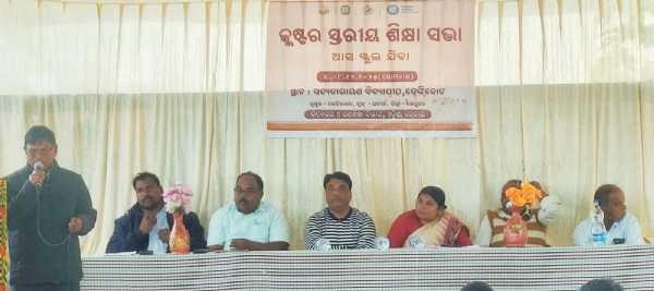 Cluster ame school jiba pogram