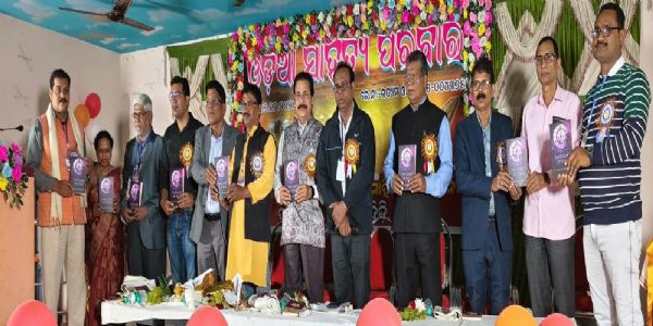 ଓଡ଼ିଆ ସାହିତ୍ୟ ପରିବାରର ରାଜ୍ୟସ୍ତରୀୟ ସାରସ୍ୱତ ସମାରୋହ, ଜୀବନକୁ ଶୃଙ୍ଖଳିତ ଓ ପରିମାର୍ଜିତ କରେ ସାହିତ୍ୟ