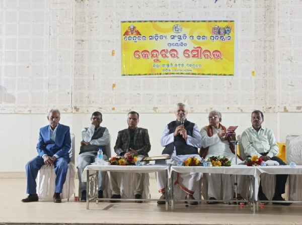 Keonjhar sourabha alochana chakra