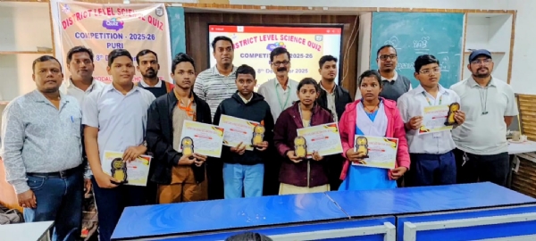ଜିଲ୍ଲା ସ୍ତରୀୟ ବିଜ୍ଞାନ କୁଇଜ୍ ପ୍ରତିଯୋଗିତା ଜିଲ୍ଲା ସ୍ତରୀୟ ବିଜ୍ଞାନ କୁଇଜ୍ ପ୍ରତିଯୋଗିତା