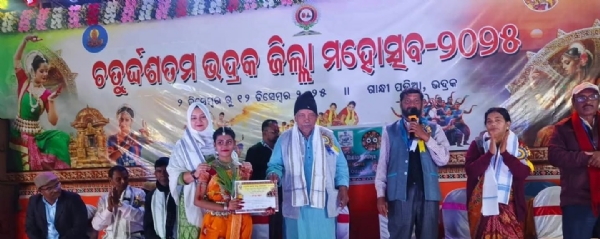 BHADRAK ZILLA MOHASTAV 7TH EVENING BHADRAK ZILLA MOHASTAV 7TH EVENING