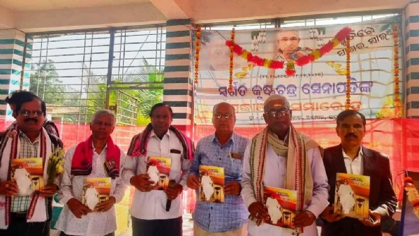 KRUSHNA CH. JENA SRADHA UTSAV KRUSHNA CH. JENA SRADHA UTSAV