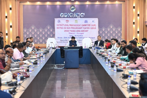 ଜିଲାସ୍ତରୀୟ ମାଣ୍ଡିଆ କ୍ରୟ କମିଟି ବୈଠକ , ୨ ଲକ୍ଷ ୪୧ ହଜାର କ୍ୟୁଣ୍ଟାଲ ମାଣ୍ଡିଆ ସଂଗ୍ରହ ନେଇ ଲକ୍ଷ ଧାର୍ଯ୍ୟ ଜିଲାସ୍ତରୀୟ ମାଣ୍ଡିଆ କ୍ରୟ କମିଟି ବୈଠକ , ୨ ଲକ୍ଷ ୪୧ ହଜାର କ୍ୟୁଣ୍ଟାଲ ମାଣ୍ଡିଆ ସଂଗ୍ରହ ନେଇ ଲକ୍ଷ ଧାର୍ଯ୍ୟ