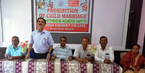 DAMODAR SANSKRIT COLLEGE-2