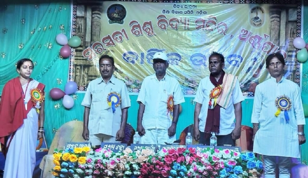 SHISHU MANDIRA ANNUAL FUNCTION