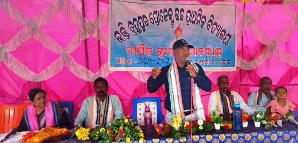 BHAKTI BRAHMAPUR SCHOOL FUNCTION