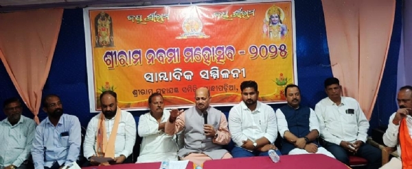 Rama Navami Pressmeet