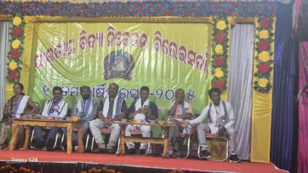 ଭାରତୀୟ ବିଦ୍ୟା ନିକେତନ ର ୧୨ ତମ ବାର୍ଷିକ ଉତ୍ସବ ମହା ଆଡମ୍ବର ସହକାରେ ପାଳନ ।