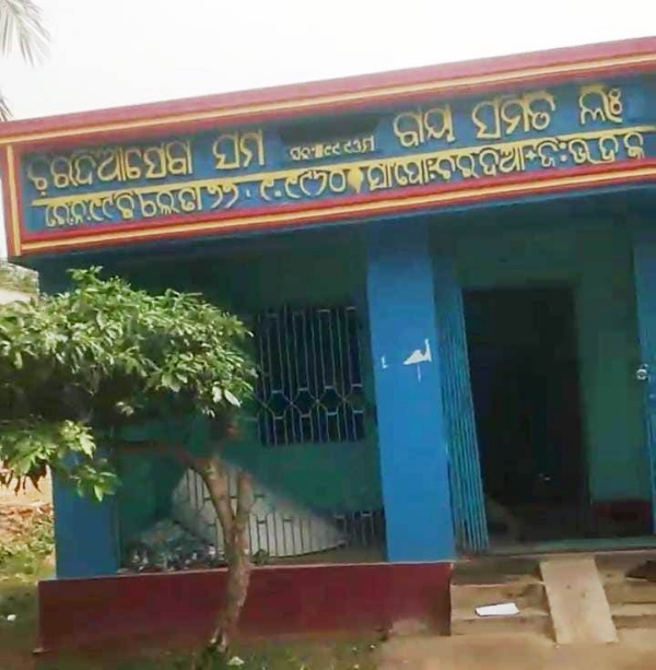 CHARADIA SEVA SAMABAYA SAMITI