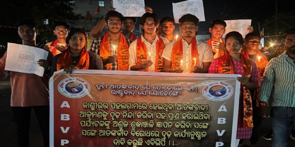 ପହେଲଗାଓ ନରସଂହାର ବିରୋଧରେ ଏବିଭିପି ଏବଂ ଏନ୍ଏସସିବି କଲେଜ ପକ୍ଷରୁ ବିକ୍ଷୋଭ