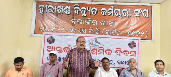 ହୀରାଖଣ୍ଡ ବିଦ୍ୟୁତ କର୍ମଚାରୀ ସଂଘର ଶ୍ରମିକ ଦିବସ ପାଳିତ