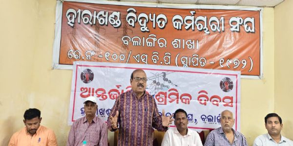 ହୀରାଖଣ୍ଡ ବିଦ୍ୟୁତ କର୍ମଚାରୀ ସଂଘର ଶ୍ରମିକ ଦିବସ ପାଳିତ