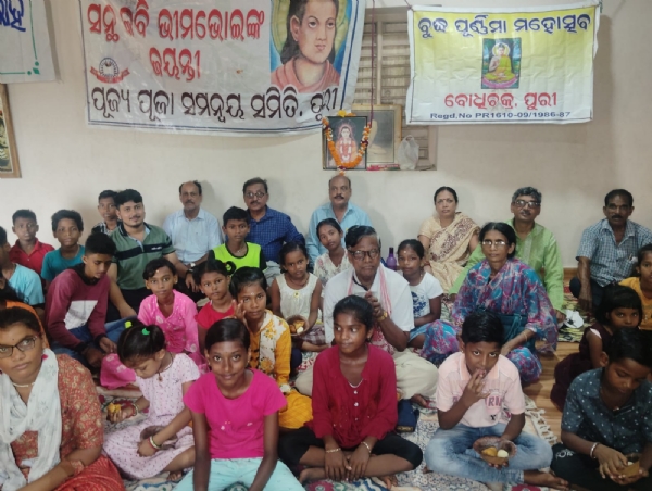 ବୋଧିଚକ୍ର ଆନୁକୁଲ୍ୟରେ ବୁଦ୍ଧପୂର୍ଣ୍ଣିମା ସମାରୋହ