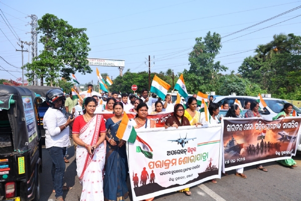 “ଅପରେସନ୍ ସିନ୍ଦୁର” ସଫଳତାକୁ ନେଇ ଜିଲ୍ଲାରେ ପରାକ୍ରମ ଶୋଭାଯାତ୍ରା