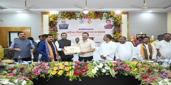 ବିକଶିତ ଓଡ଼ିଶା ପାଇଁ ପରାମର୍ଶ କର୍ମଶାଳା : ଜର୍ମାନୀ ଭଳି ଓଡ଼ିଶାକୁ ବିକାଶ କରିବା ଲକ୍ଷ୍ୟ