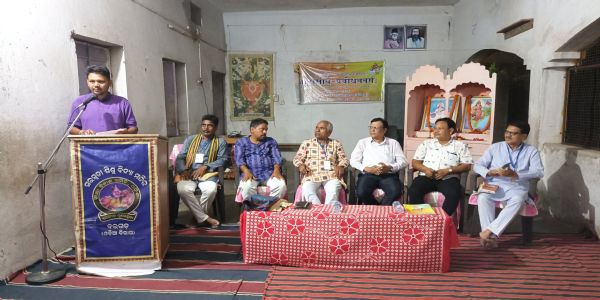 ସଂସ୍କୃତ ଭାରତୀ ଦ୍ଵାରା ପ୍ରବୋଧନ ବର୍ଗ ଉଦଯାପିତ