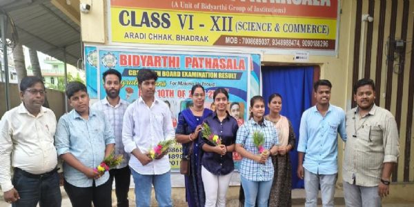 ସିବିଏସ୍‌ଇ ପରୀକ୍ଷାରେ ଭଦ୍ରକର ବିଦ୍ୟାର୍ଥୀ ପାଠଶାଳାକୁ ବଡ ସଫଳତା, କୃତି ଛାତ୍ରଛାତ୍ରୀଙ୍କୁ ସମ୍ବର୍ଦ୍ଧନା