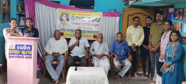 ଭଜନ ସମ୍ରାଟ ଭିକାରୀ ବଳଙ୍କ ୯୬ତମ ଜୟନ୍ତୀ ଉତ୍ସବ ପାଳିତ