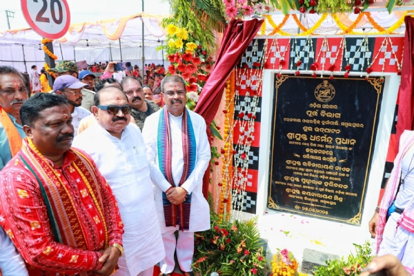 ଦୁର୍ଗାପାଲି ରେଲୱେ ଓଭରବ୍ରିଜ୍ ଉଦ୍‌ଘାଟିତ,