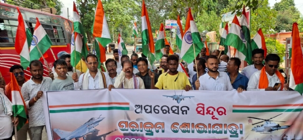 ଅପରେସନ ସିନ୍ଦୁର ପ୍ରରାକ୍ରମ ଶୋଭାଯାତ୍ରା