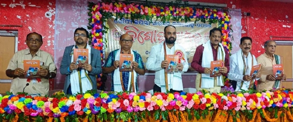 KISHORE SWAKHYAR ROUPYA JAYANTI