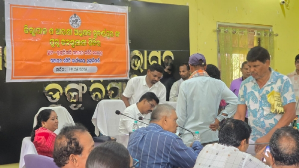 ଡୁଙ୍ଗୁରିପାଲି ଠାରେ ଜିଲ୍ଲାପାଳ ଓ ଆରକ୍ଷୀ ଅଧିକ୍ଷକଙ୍କ ଯୁଗ୍ମ ଅଭିଯୋଗ ଶୁଣାଣି ଶିବିର :  * ବିଭିନ୍ନ ୬୧ ଗୋଟି ଅଭିଯୋଗ ଦରଖାସ୍ତ ଗ୍ରହଣ :