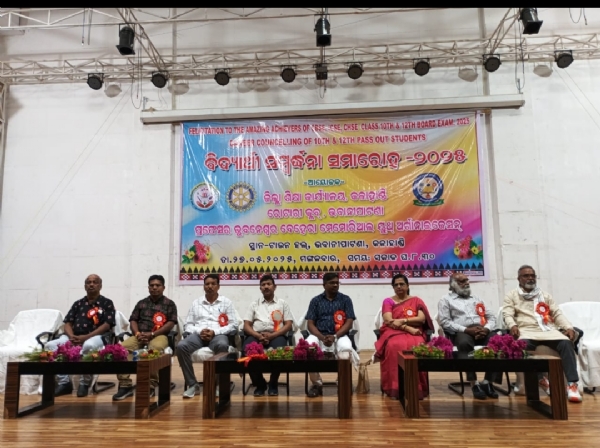 ଭବାନୀପାଟଣା ଟାଉନ ହଲ ଠାରେ କୃତୀ ଛାତ୍ରଛାତ୍ରୀଙ୍କୁ ସମ୍ବର୍ଦ୍ଧନା*