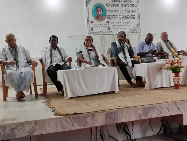 ଶୋଭନୀୟ ଶିକ୍ଷ୍ରାମରେ ସେବିକା କମଳା ମାଉସୀଙ୍କ ଉଦ୍ଦେଶ୍ରରେ ସ୍ମୃତିଚାରଣ ସଭା