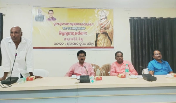 ପୁଣ୍ୟ ଶ୍ଳୋକ ରାଣୀ ଅହିଲ୍ଯାବାଈ ହୋଲକରଙ୍କ ୩୦୦ତମ ଜୟନ୍ତୀ ପାଳିତ