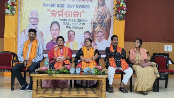 ଅହଲ୍ୟା ବାଇ ହୋଲକରଙ୍କ ୩ଶହ ତମ ଜନ୍ମଜୟନ୍ତୀ ପାଳିତ