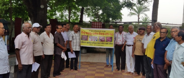 ବିଶ୍ଵ ତମାଖୁ ବର୍ଜ୍ଜନ ଦିବସ ରେ ସଚେତନତା
