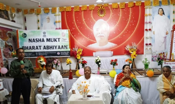 BRAHMA KUMARI NISHAMUKTA PROGRAMME