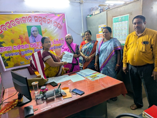 ସହକାରୀ ଶିକ୍ଷୟିତ୍ରୀ ରଙ୍ଗଲତା ପଣ୍ଡାଙ୍କୁ ଅବସରକାଳୀନ ସମ୍ବର୍ଦ୍ଧନା