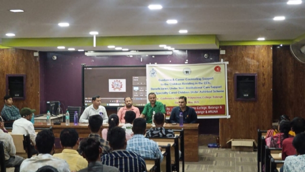ଆଶୀର୍ବାଦ,ପୃଷ୍ଠପୋଷକତା ସହାୟତା ରାଶି ଓ ଶିଶୁ ଯତ୍ନ ଅନୁଷ୍ଠାନ ଦଶମ ଓ ଦ୍ଵାଦଶ ରେ ଉତ୍ତୀର୍ଣ୍ଣ ହୋଇଥିବା ଛାତ୍ର ଓ ଛାତ୍ରୀ ଙ୍କ ପାଇଁ ବୈଷୟିକ ପାଠ୍ୟକ୍ରମର ପରାମର୍ଶ ଶିବିର।
