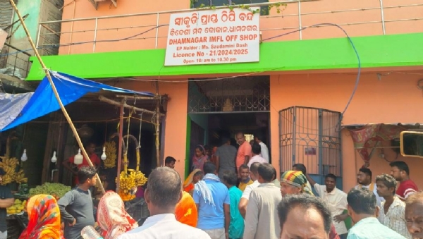 DHAMANAGAR MADA DOKAN GHERILE MAHILA
