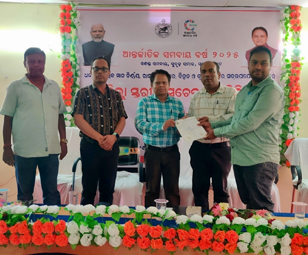 ବଲାଙ୍ଗିର ସମବାୟ ତରଫରୁ ସଚେତନତା ଶିବିର