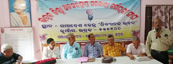ABASARAPRAPTA SARAKARI KARMACHARI