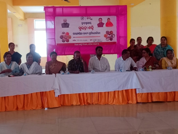 ସୁଭଦ୍ରା ଶକ୍ତି ପାରମ୍ପରିକ ଖାଦ୍ୟ ପ୍ରତିଯୋଗିତା ଅନୁଷ୍ଠିତ।