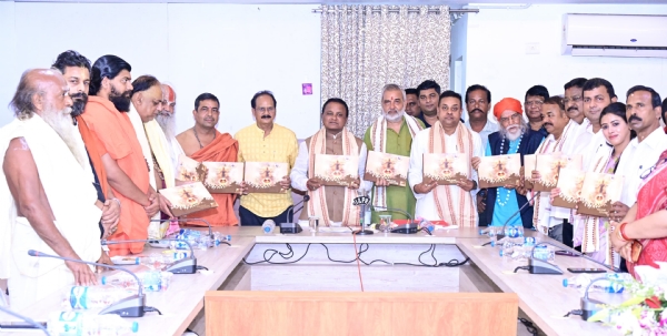 କାବ୍ୟାଞ୍ଜଳି କବିତା ସଂକଳନ ମୁଖ୍ୟମନ୍ତ୍ରୀ ଙ୍କ ଦ୍ଵାରା ଉନ୍ମୋଚିତ