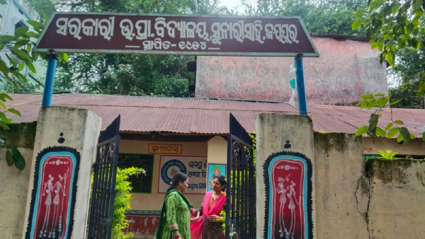ସରକାରୀ ଉଚ୍ଚ ପ୍ରାଥମିକ ବିଦ୍ୟାଳୟରେ   ଚୋରି