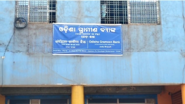 Bank loot at joda