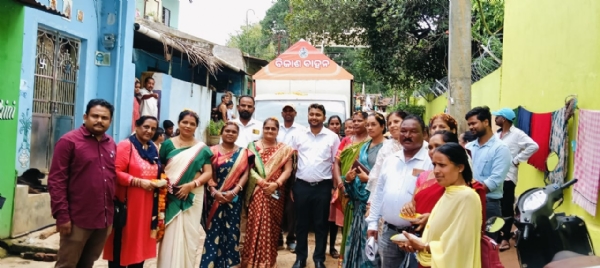 ବିକାଶ ବାହାନର ଶୁଭାରମ୍ଭ