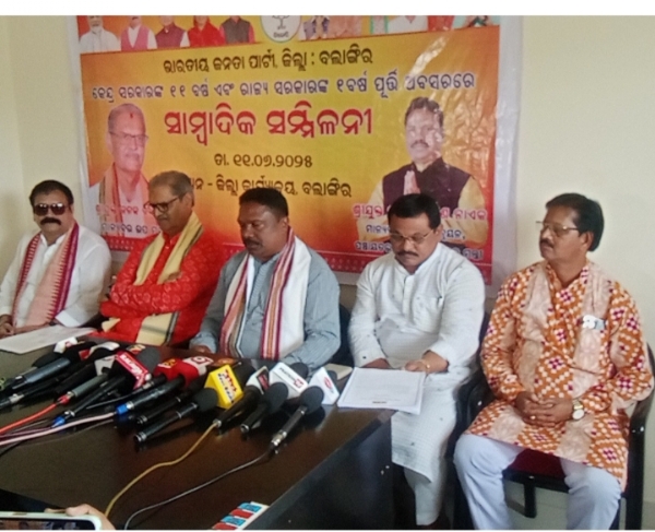 ବିଜେପି କେନ୍ଦ୍ର ସରକାର୧୧ ବର୍ଷ ଓ ରାଜ୍ୟ ମୋହନ ସରକାର ଙ୍କ ଏକ ବର୍ଷ ଉପଲବ୍ଧି କହିଲେ ମନ୍ତ୍ରୀ ରବି ନାଏକ