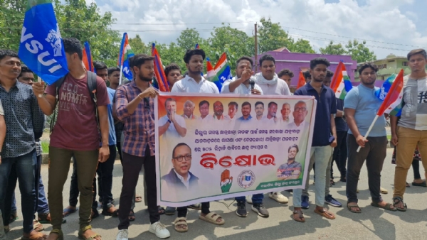 ଛାତ୍ର କଂଗ୍ରେସ ପକ୍ଷରୁ ବିକ୍ଷୋଭ ସଭା ଓ ଦାବିପତ୍ର ପ୍ରଦାନ