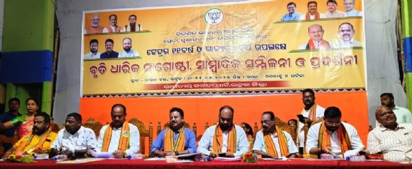 SANTOSTI SAMBADIKA SAMILANI-2
