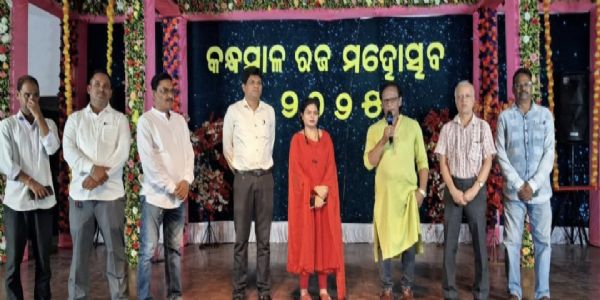 ଫୁଲବାଣୀ ଗାନ୍ଧୀସ୍ମୃତି ଭବନରେ ତିନି ଦିନ ବ୍ୟାପୀ ରଜ ମହୋତ୍ସବ କାର୍ଯ୍ୟକ୍ରମ ଉଦଘାଟିତ